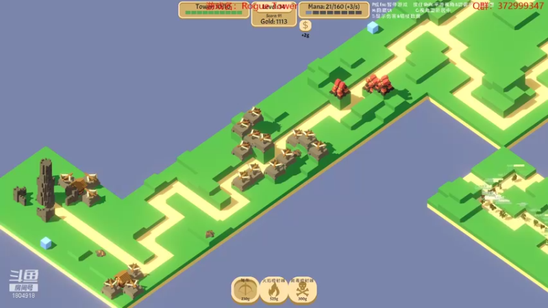 【2022-03-13 15点场】羊驼不知怎么咩：【RogueTower】羊驼的游戏时间
