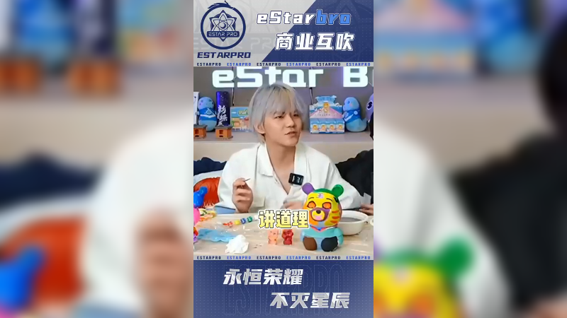 害，橘子有话他是真敢说