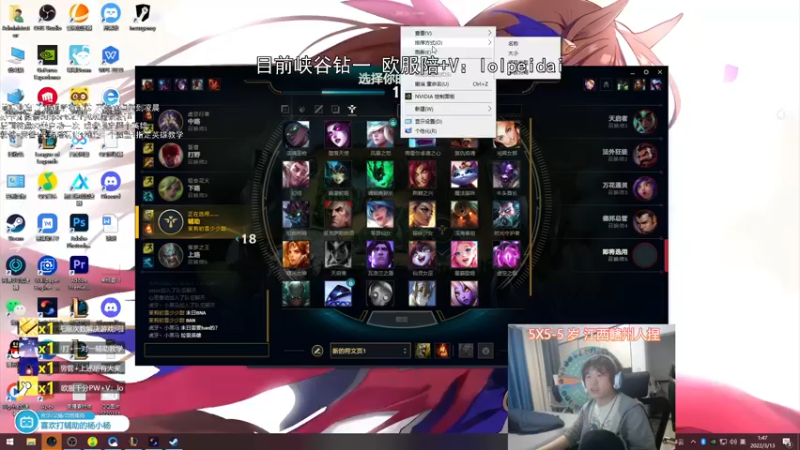 【2022-03-13 01点场】天才辅助杨小杨：辅助圣经：我教学的内容就是下路的真理