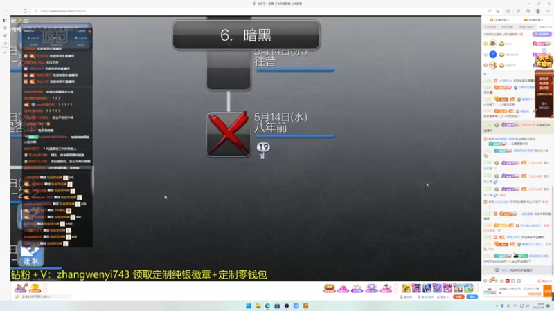 【2022-03-15 19点场】小乐碎片：大别野五排西天取经