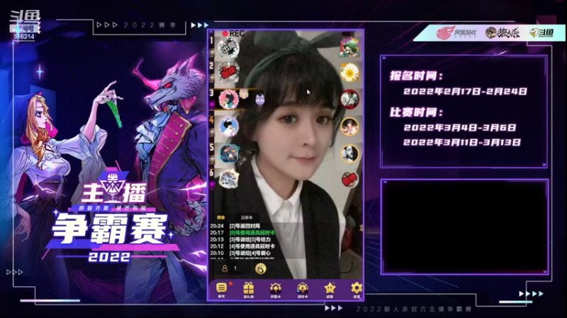 【2022-03-14 20点场】樱花丶君：#天天狼人#玩玩石像鬼板子