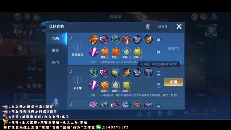【2022-03-16 14点场】天涯yy丶：国服赵云五排带粉99胜率