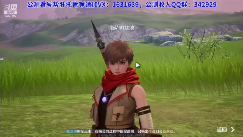 【2022-03-10 19点场】蓝精灵YonHen：看号帮肝，公测收人