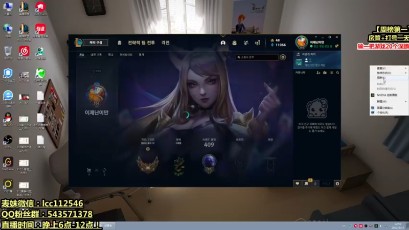 【2022-03-15 21点场】熊猫大G：送死流老司机韩服0-20孤独Carry！