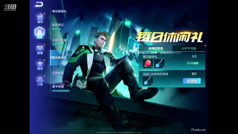 【2022-03-16 15点场】源神様：喜欢发呆吗？