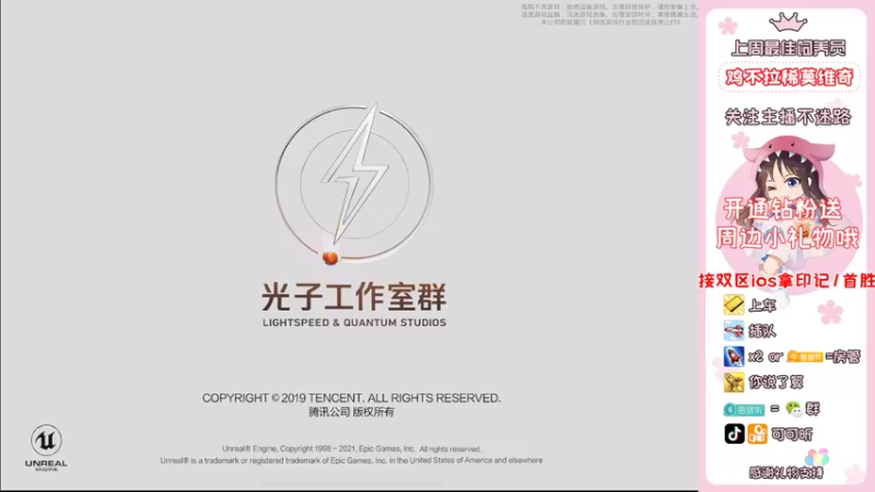 【2022-03-16 18点场】可可昕ohh：【你的小甜昕】logo欢乐带粉~
