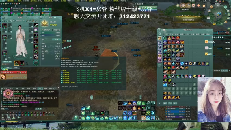 【2022-03-11 21点场】陈安歆：{菜歆}资历副本齐头并进！