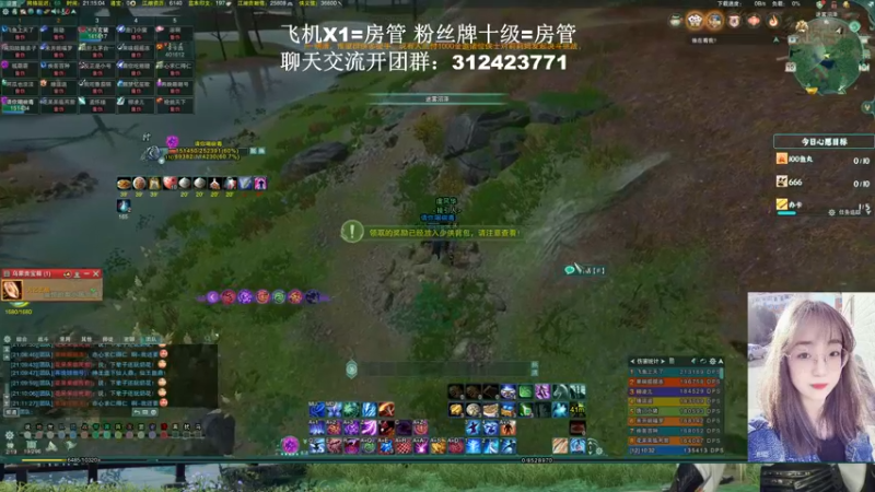 【2022-03-10 21点场】陈安歆：{菜歆}资历副本齐头并进！