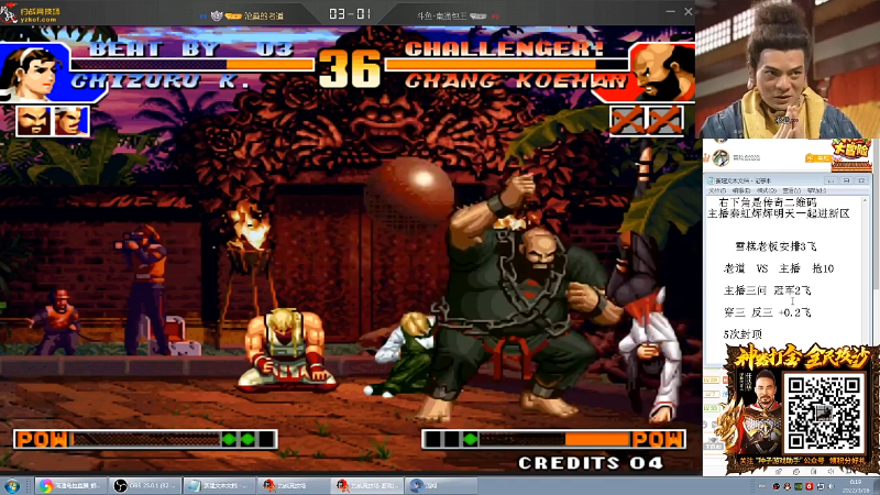 【格斗游戏】南通龟包的精彩时刻 20220316 00点场