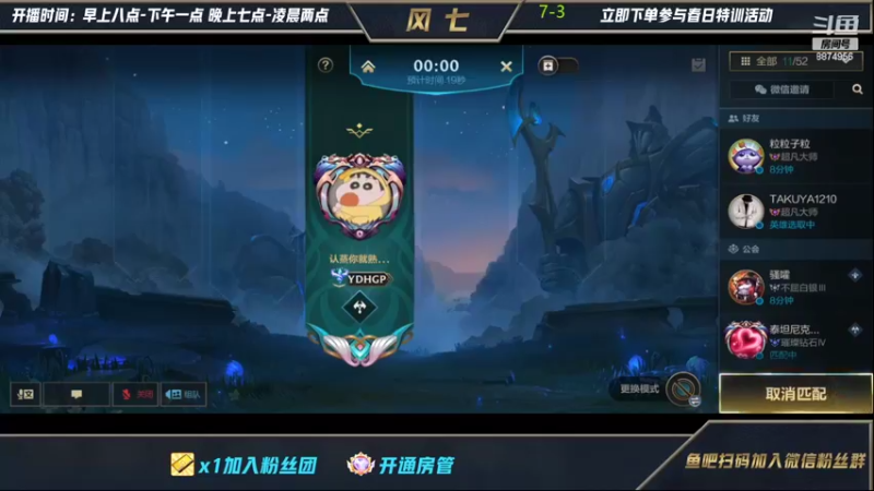 【2022-03-15 19点场】风七丶丶：不要叫我玩肉德玛