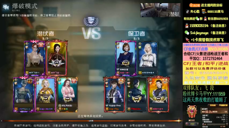 【2022-03-15 16点场】失心酷：排位上分秒上/可爱房管+各大区枪王之王