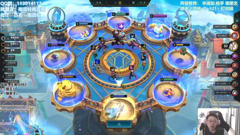 【2022-03-16 11点场】迅哥丶雨霖铃：国服首位两千分！大师教学局！