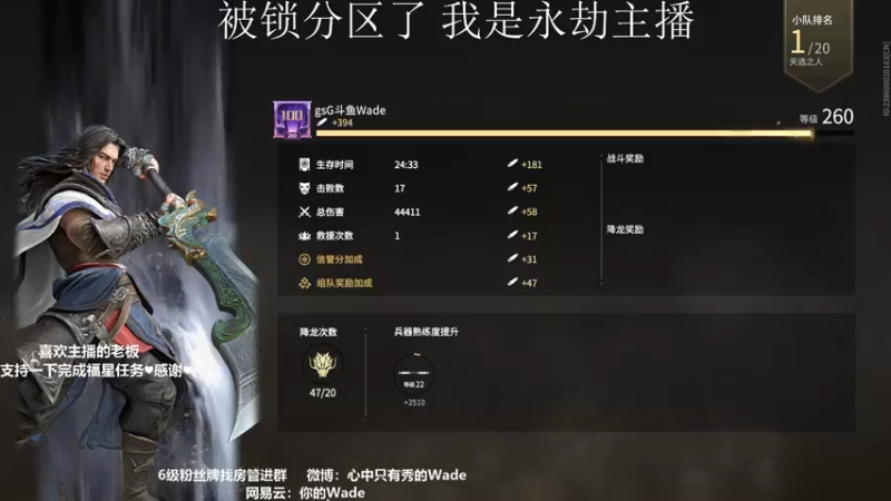 【2022-03-16 05点场】WadeOvO丶：Wade:♥动的一枪