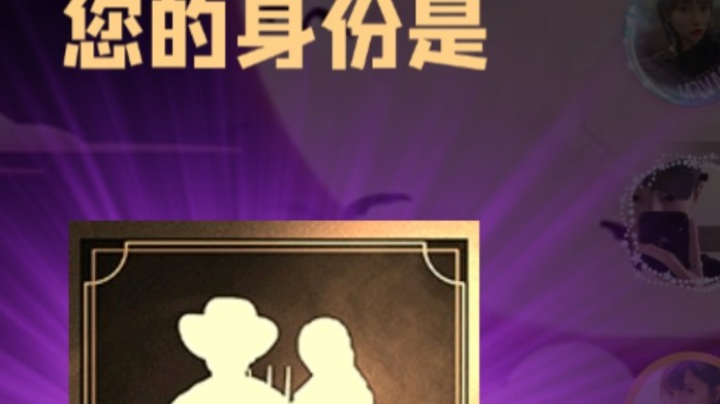 石像鬼平民