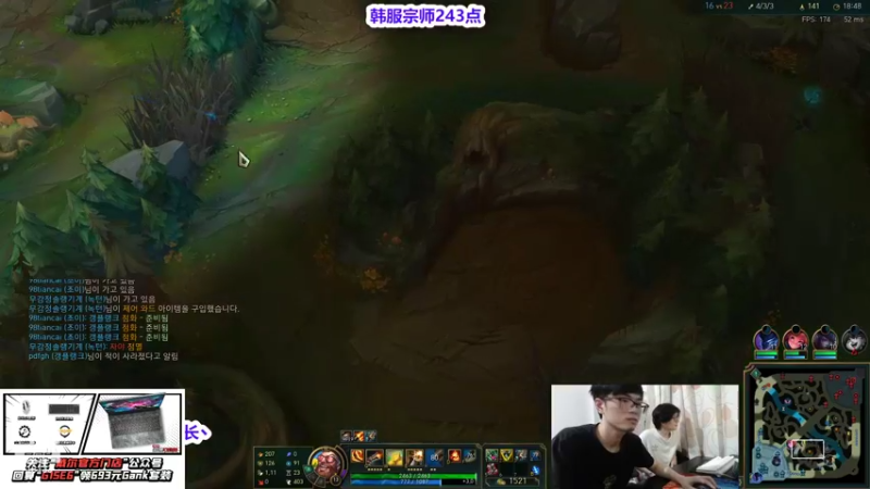 【2022-03-16 16点场】十月船长丶：韩服大师冲王者 718133