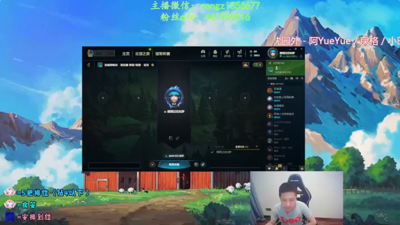 【2022-03-15 21点场】douyu丶松子：蛮王：版本最强上单 选到=包赢