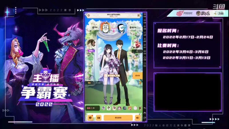 【2022-03-12 18点场】樱花丶君：#天天狼人#带水友打打路人局