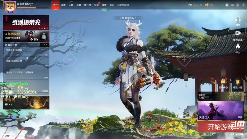 【2022-03-15 11点场】香蕉boy丶：香蕉boy：可上车打号