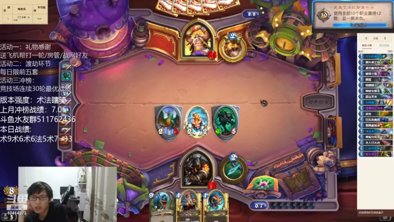 【2022-03-14 20点场】完美竞技古尔丹：哥哥们带我冲榜