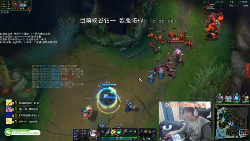 【2022-03-11 19点场】天才辅助杨小杨：辅助圣经：我教学的内容就是下路的真理