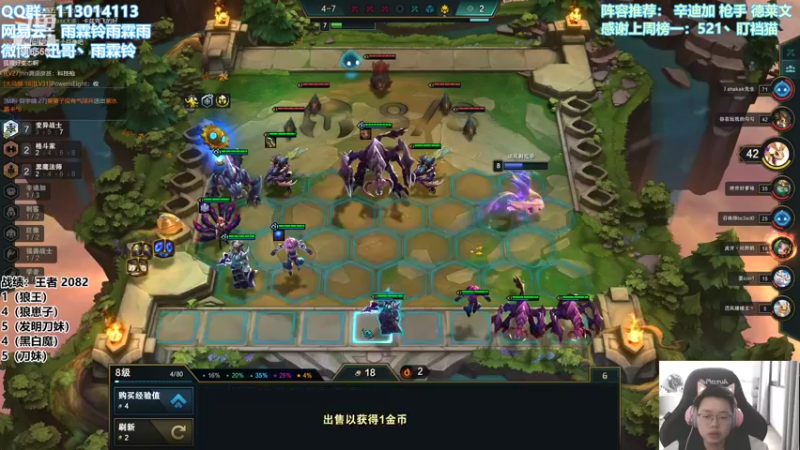 【2022-03-16 13点场】迅哥丶雨霖铃：国服首位两千分！大师教学局！