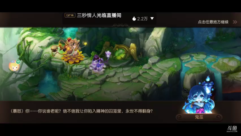 【2022-03-16 15点场】蓝绵YonHen：全网最菜 9025857