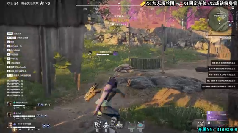 【2022-03-15 14点场】壹角钢镚：永劫新人主播  请多关照~