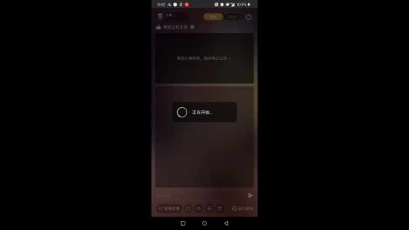 【2022-03-15 09点场】龙桑灬：冒险公社~龙桑的自闭小屋