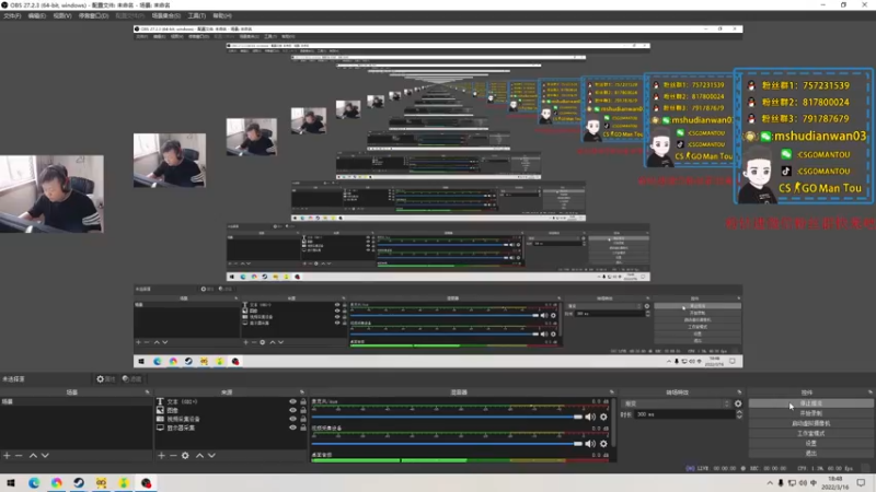 【2022-03-16 18点场】CSGO馒头：划划划开始咯