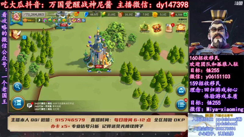 【2022-03-16 18点场】战神尼酱丶：每晚7-11点直播，每天吃瓜