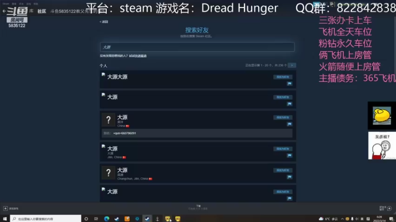 【2022-03-14 00点场】伟大的教父先生：恐惧饥饿：队友比狼人可怕（有车位）
