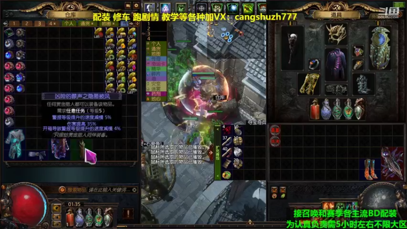 【2022-03-15 01点场】仓鼠召唤：主攻召唤 赛季最强BD专业配装