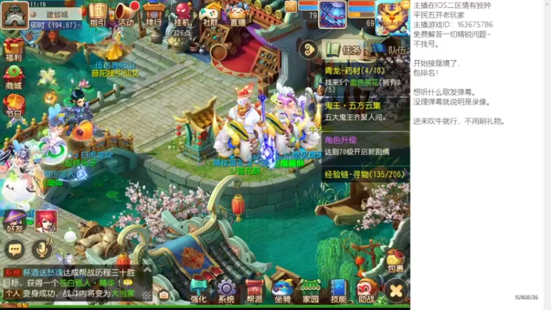 【2022-03-16 11点场】沉迷梦幻西游的蛋黄酥：良心小主播。