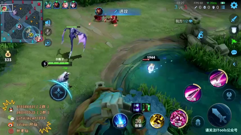 【2022-03-16 15点场】sViper丶阿灿：阿灿：巅峰赛冲国服瑶