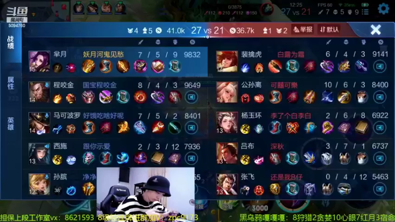 【2022-03-16 01点场】青鸾少年云天河：狂暴芈月瞬吸千血！
