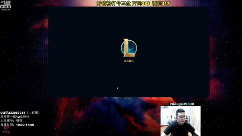 【2022-03-16 15点场】舟老师丶：舟：全能野王，峡谷宗师冲第一