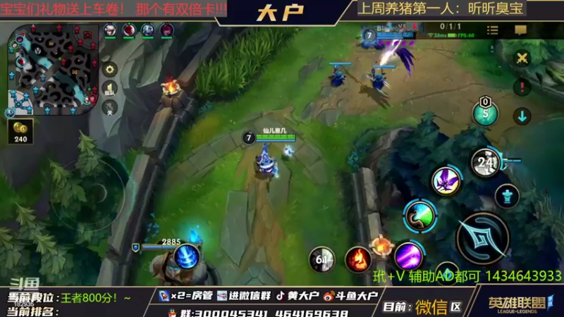 【2022-03-11 09点场】大户呀：国1猫咪全能辅助王！