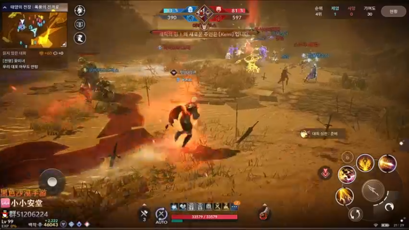 【2022-03-15 20点场】安堂丶：4.6W达成 版本答案雷加图斯