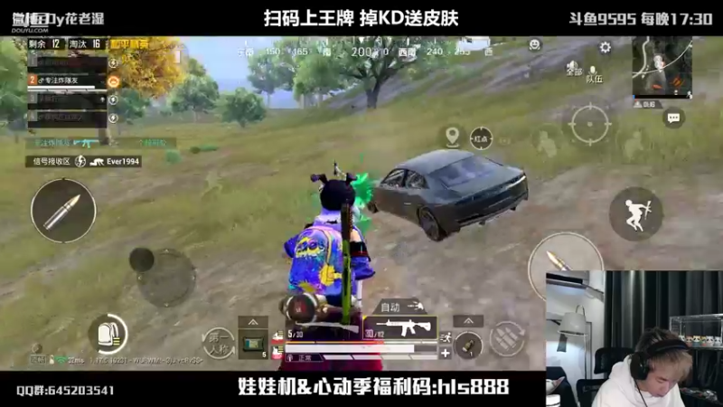 【2022-03-15 22点场】Dy花老湿：【二指巅峰，国际狙神】