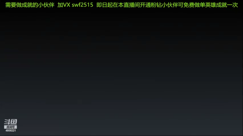 【2022-03-16 16点场】再見如漪：20号 PK主播的水友赛营地报名中