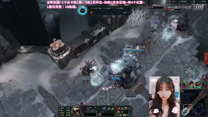 【英雄联盟】洁夕小仙女的精彩时刻 20220316 05点场(3)