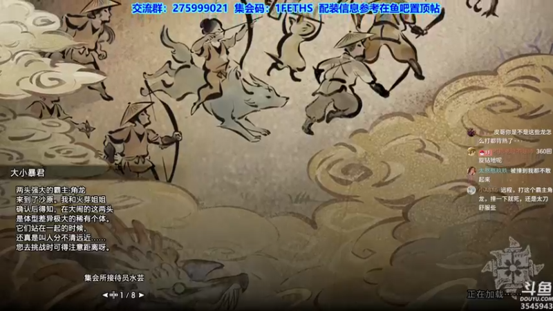 【2022-03-15 23点场】真新镇丨皮皮智：激战2全新DLC巨龙绝境。宝可梦钻粉定制