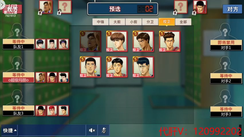 【2022-03-13 19点场】一区疯不觉：玩战术的人心都脏~~