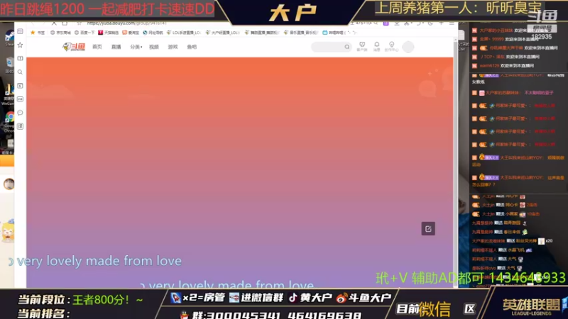 【2022-03-12 12点场】大户呀：国1猫咪 冲国1风女!