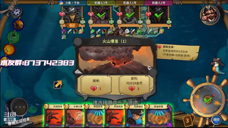 【2022-03-15 21点场】于狄：风月入我相思局-