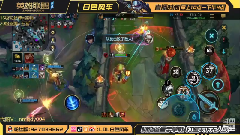 【2022-03-16 11点场】白色风车丶丶丶丶：版本答案武器教学！顶级思路助你轻松上大分