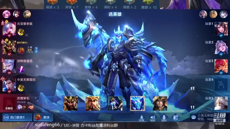 【2022-03-15 22点场】苏打锋：体验服新版本蒙恬