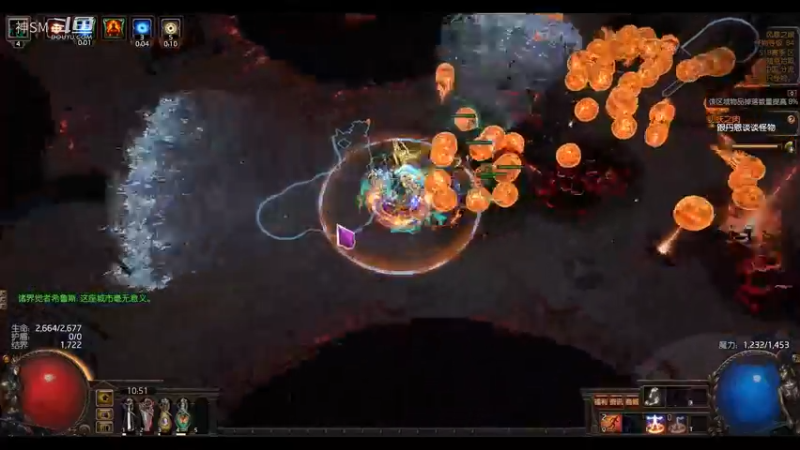 爱剪辑-流放之路日常247