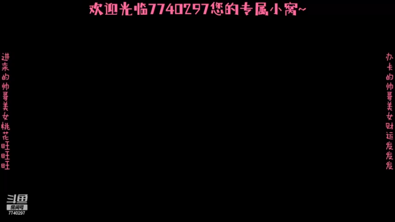 【2022-03-14 19点场】TaoQi丶Lee：今天也是元气的一天~