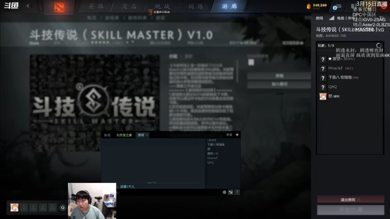 【2022-03-16 19点场】杰出哥：试玩一下RPG